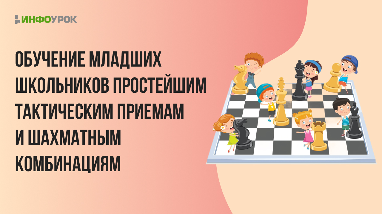 Обложка курса