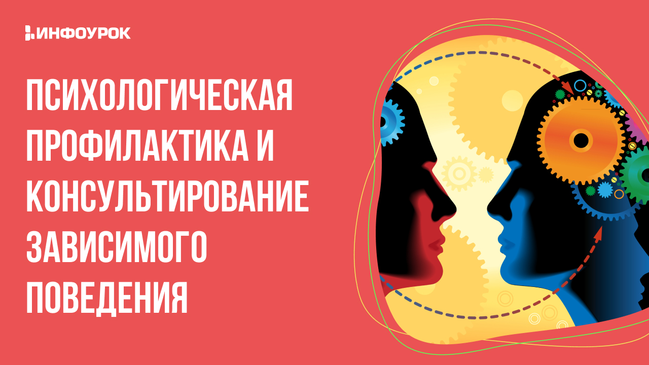 Обложка курса