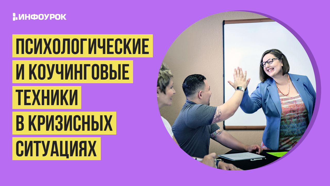Обложка курса