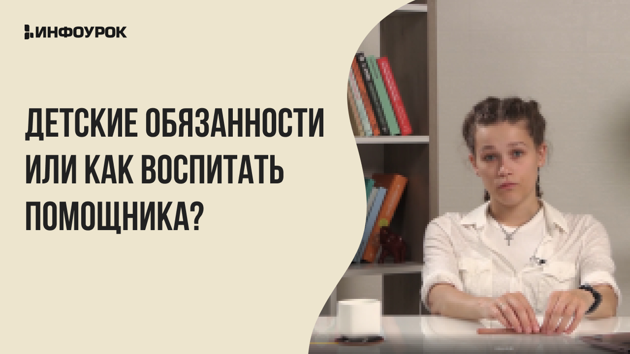 Обложка курса