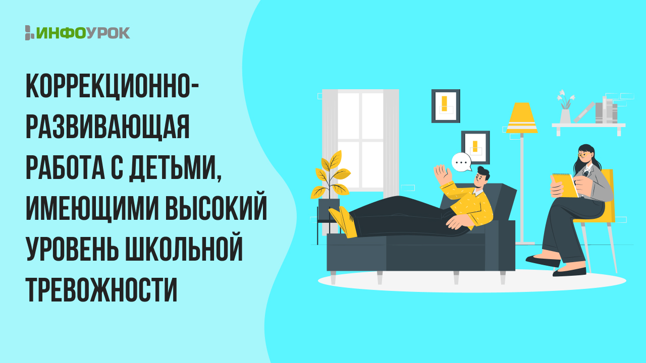 Обложка курса