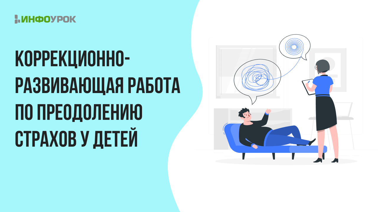 Обложка курса