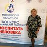 Слинина Елена Ивановна