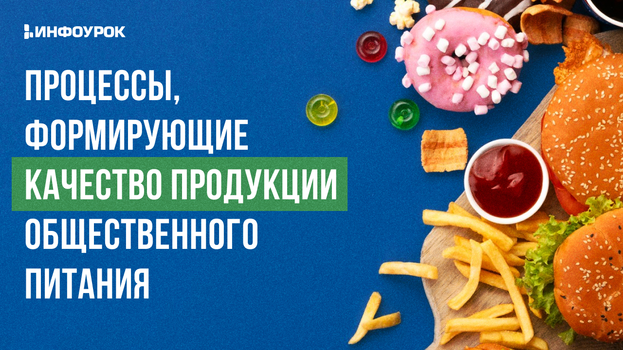 Обложка курса