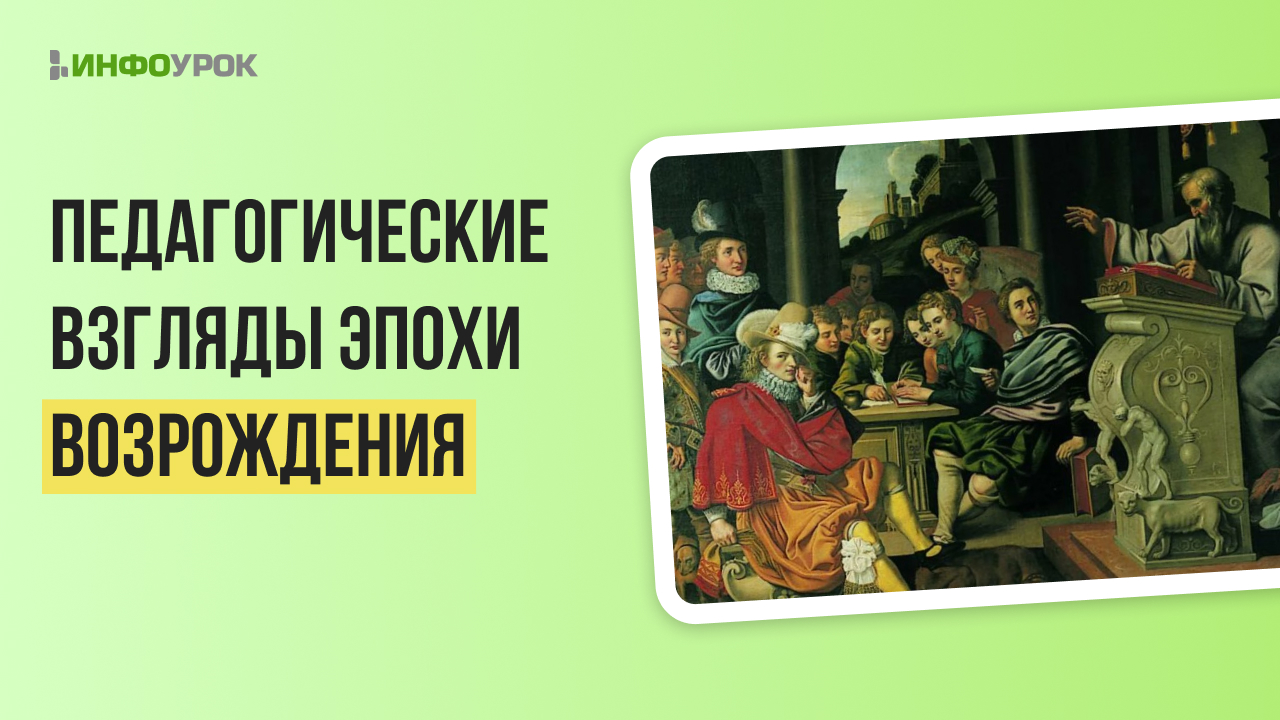 Обложка курса