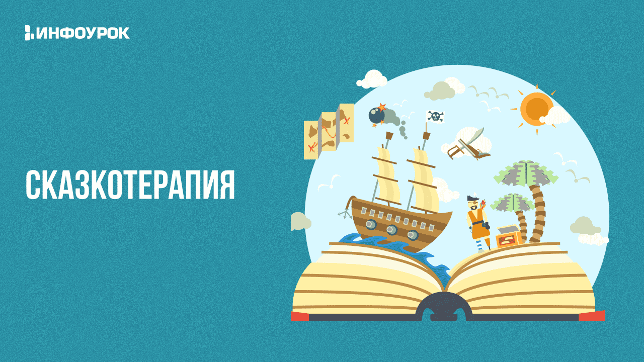 Обложка курса