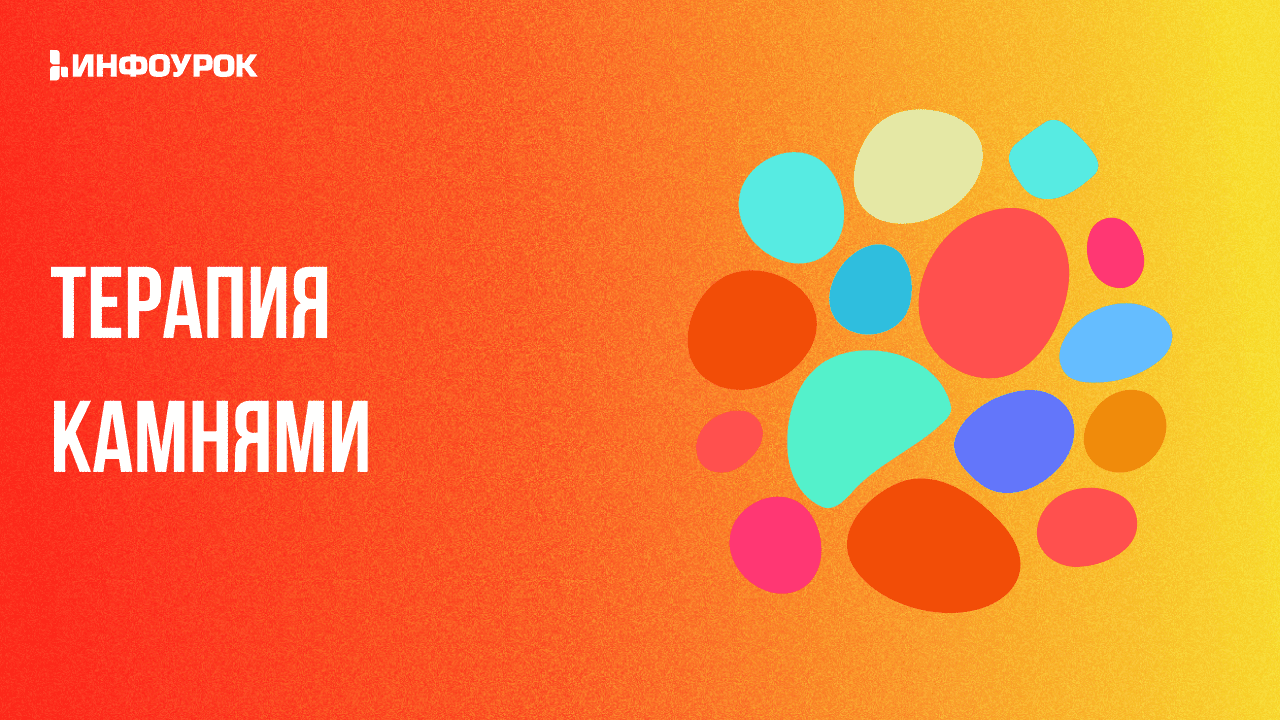 Обложка курса