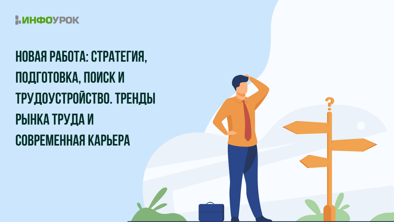 Обложка курса