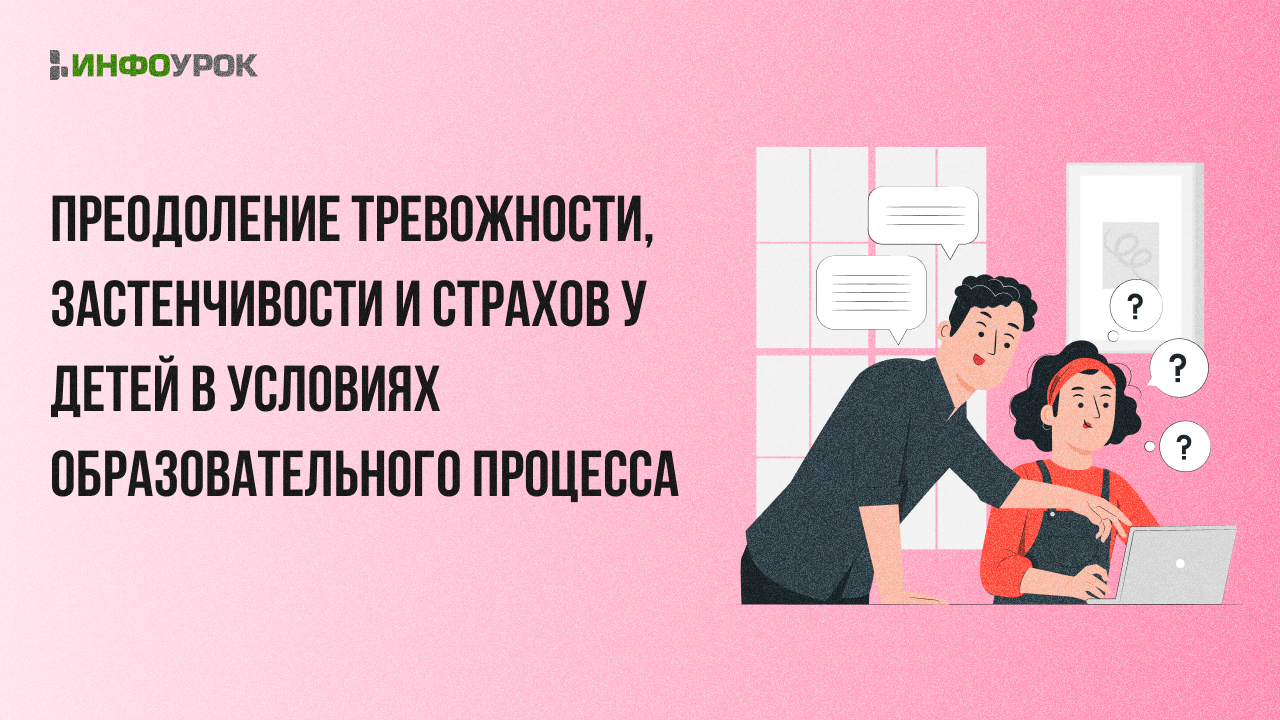 Обложка курса