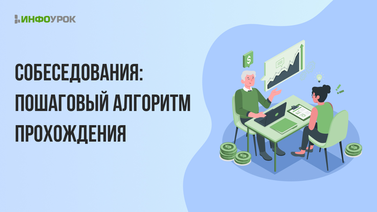 Обложка курса