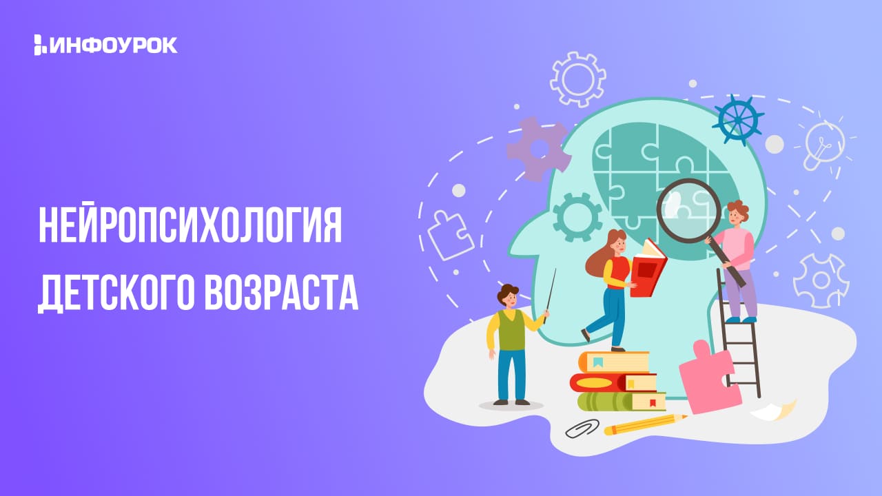 Обложка курса