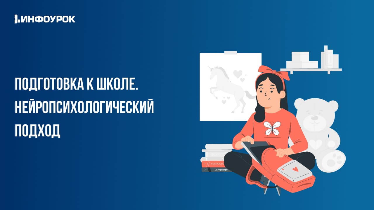 Обложка курса