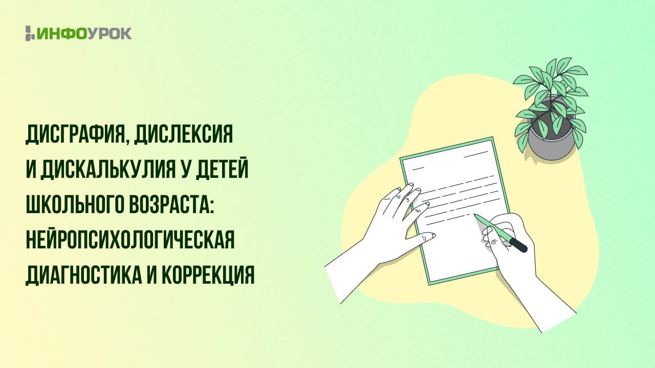 Обложка курса