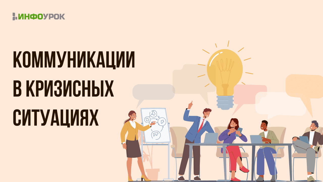 Обложка курса