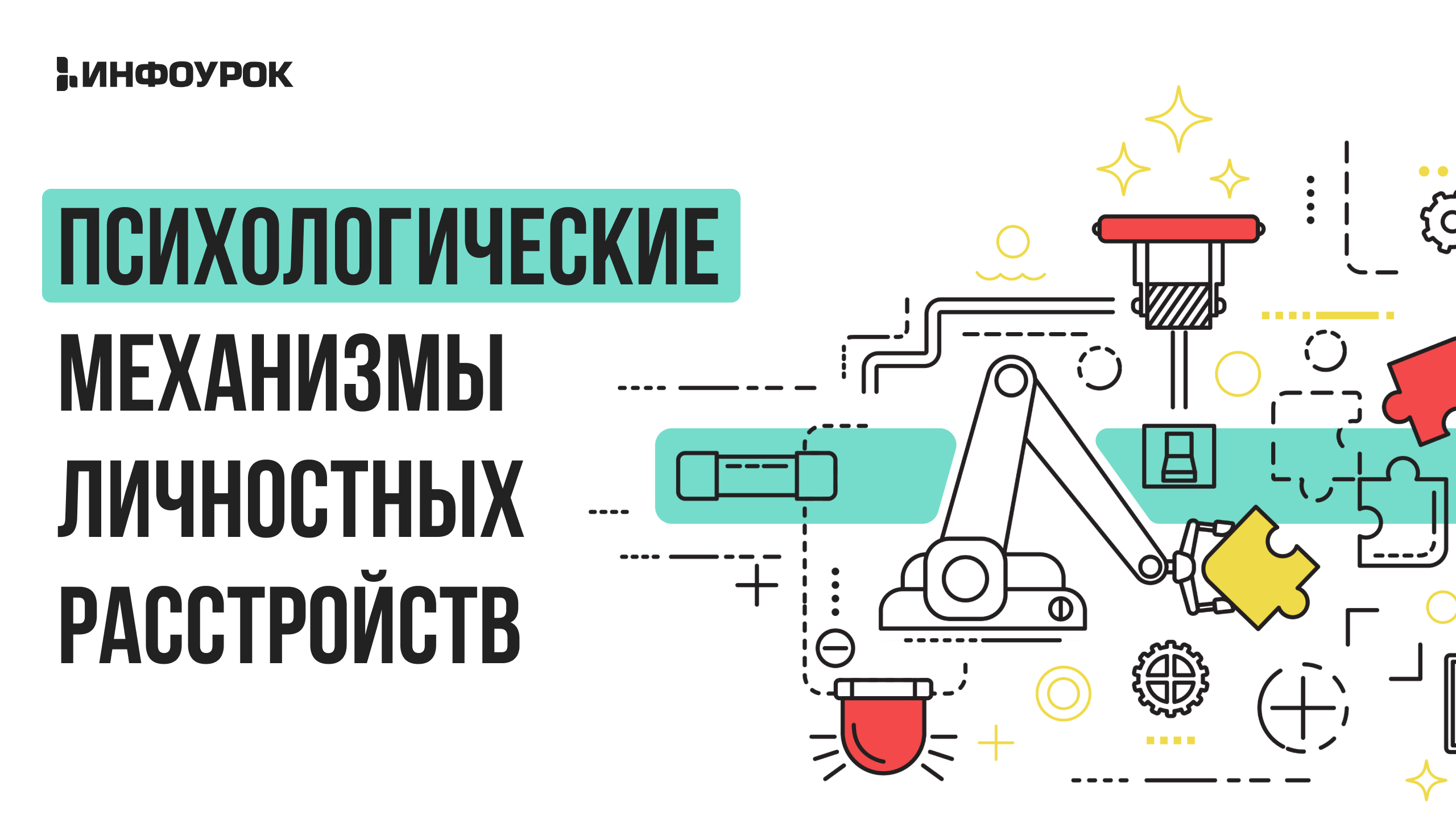 Обложка курса