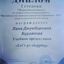 Автор материала