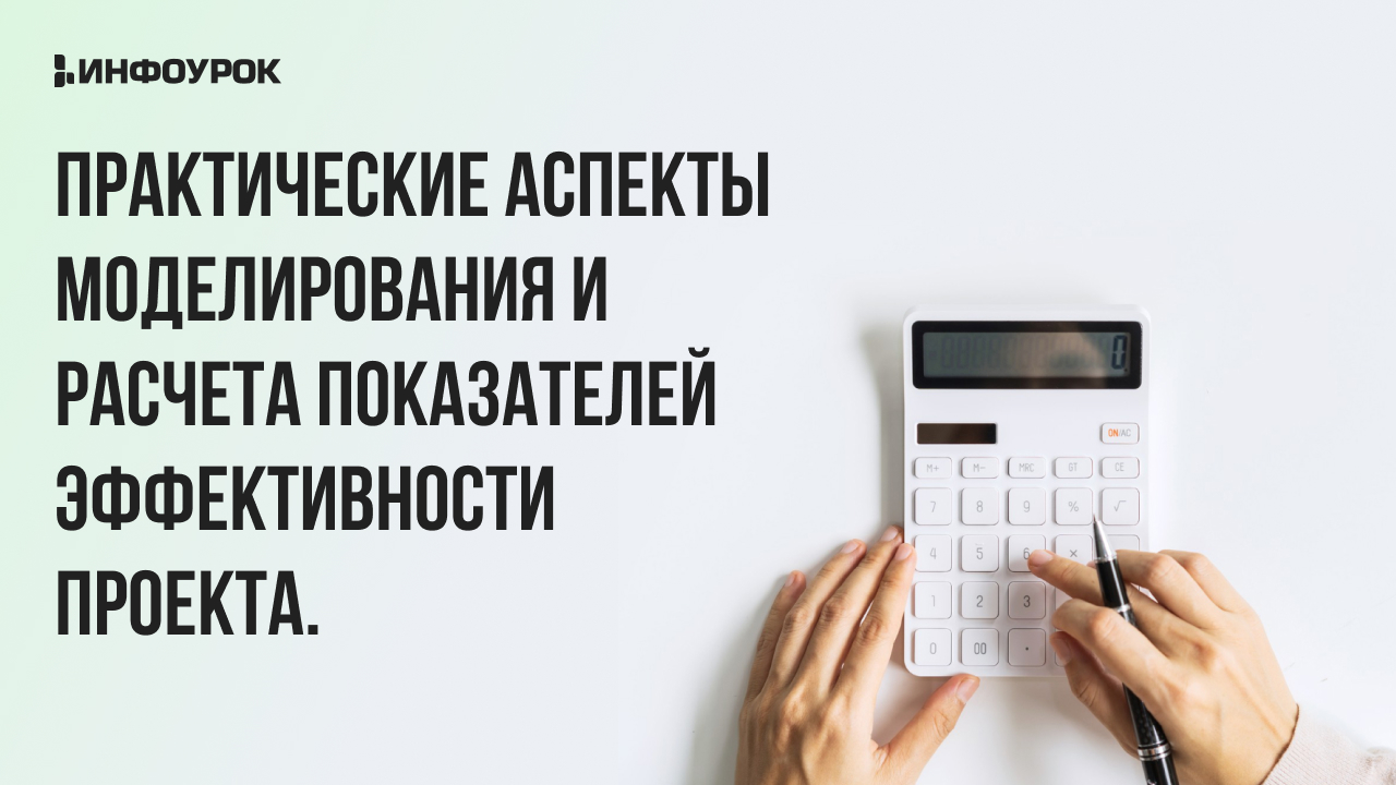 Обложка курса