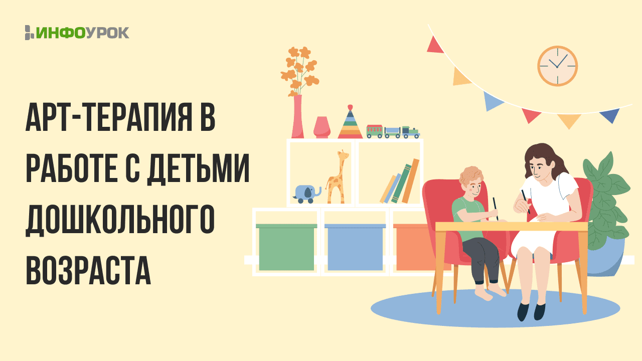 Обложка курса