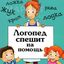 Автор материала