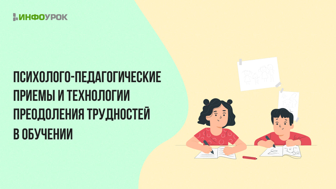 Обложка курса