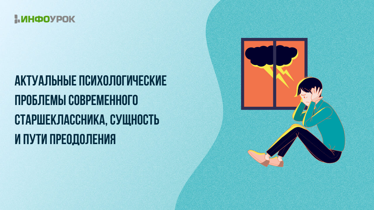 Обложка курса