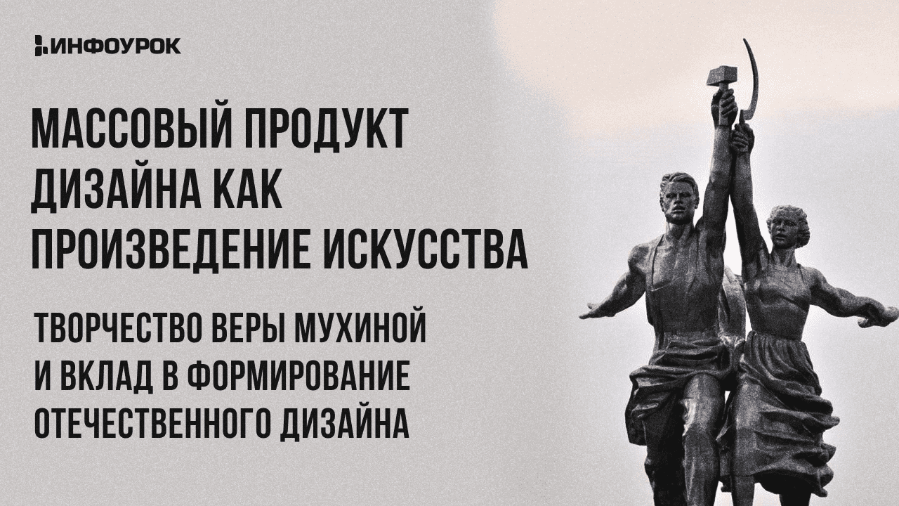 Обложка курса