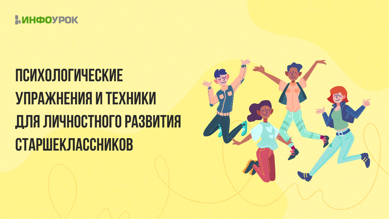 Обложка курса
