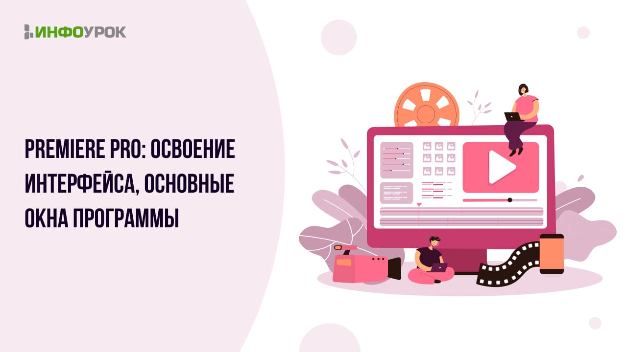 Обложка курса