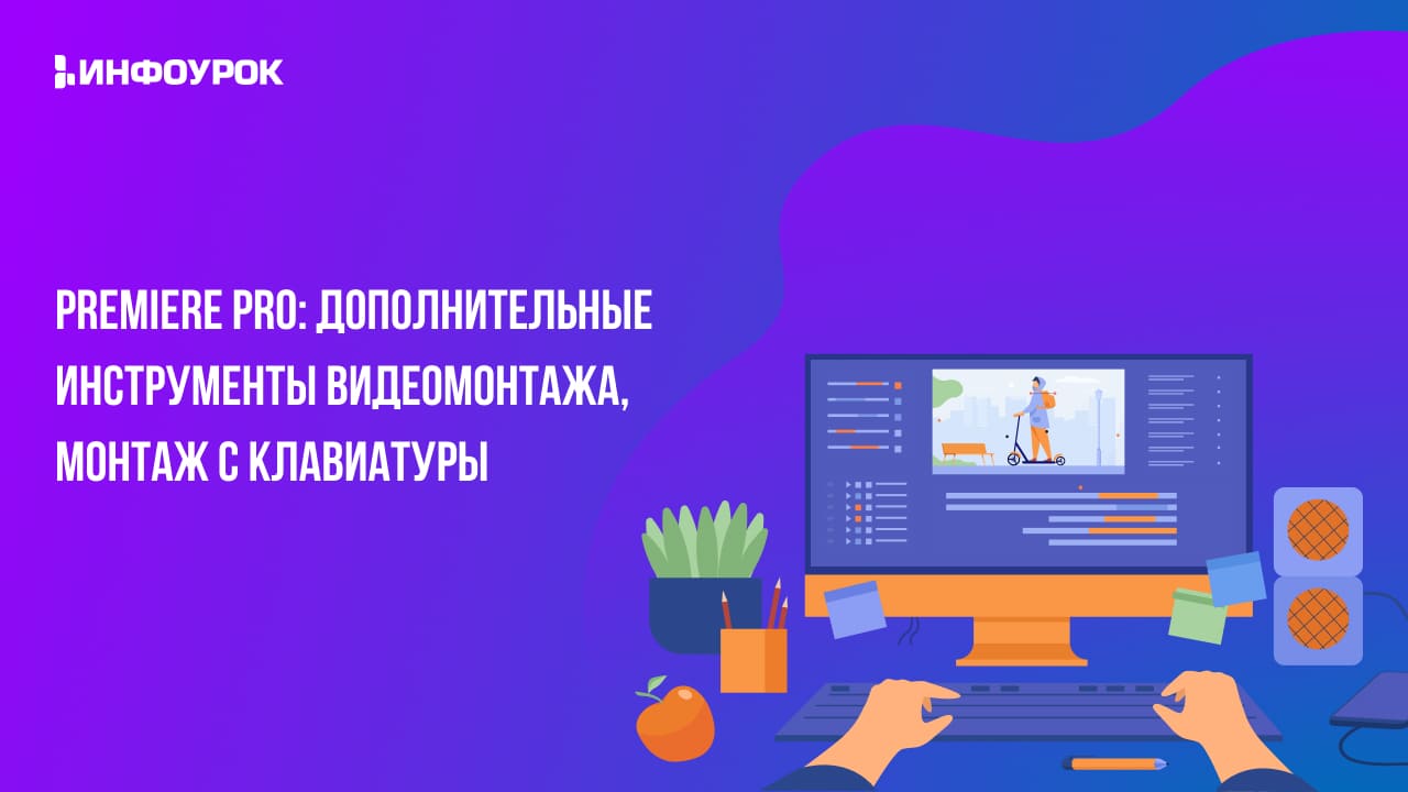 Обложка курса