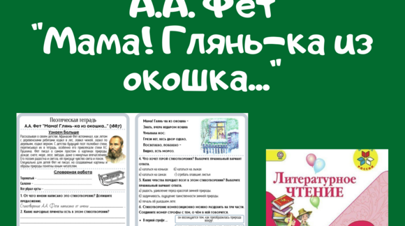 Обложка материала