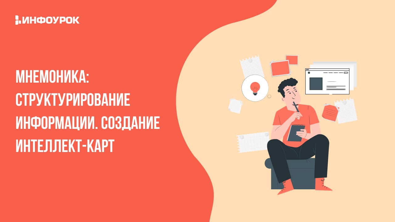 Обложка курса