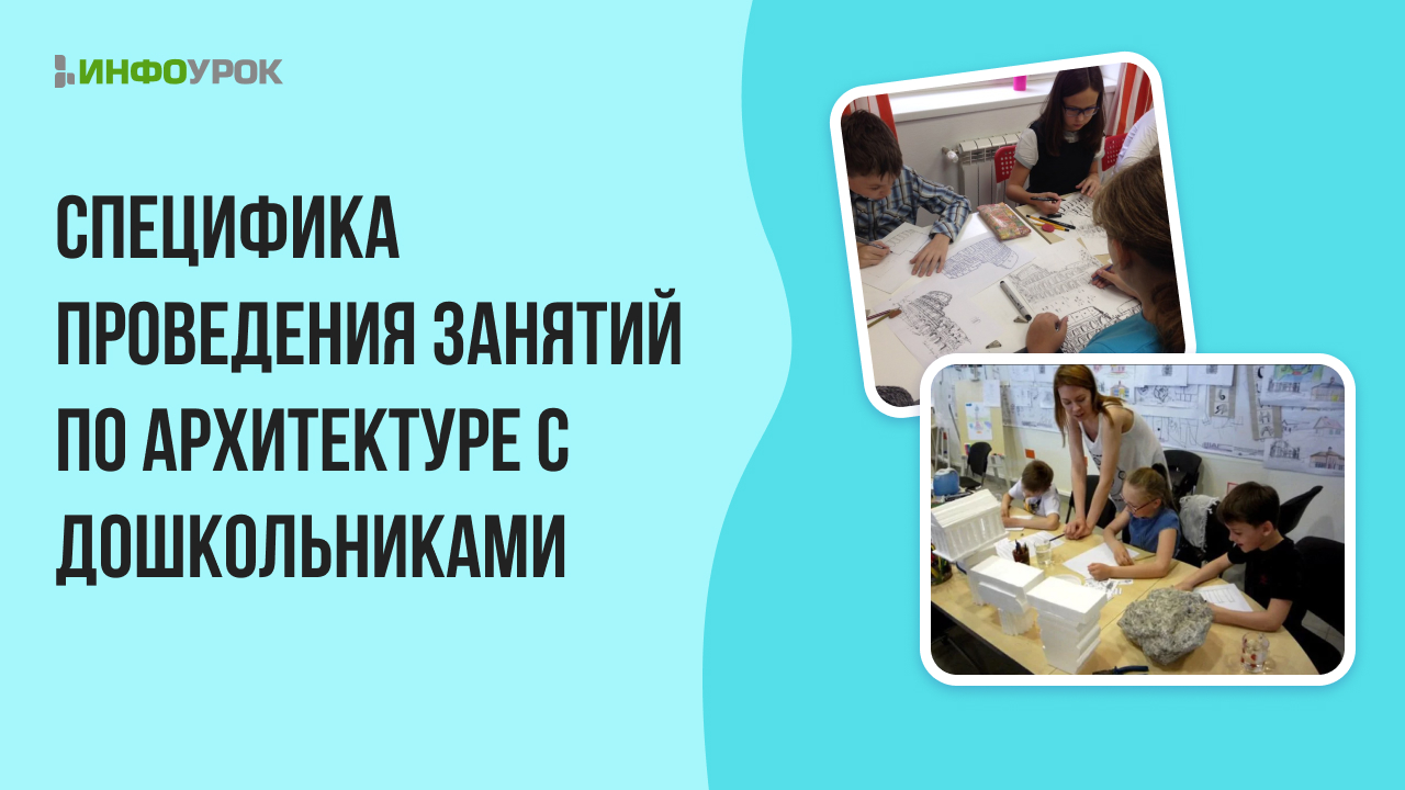 Обложка курса
