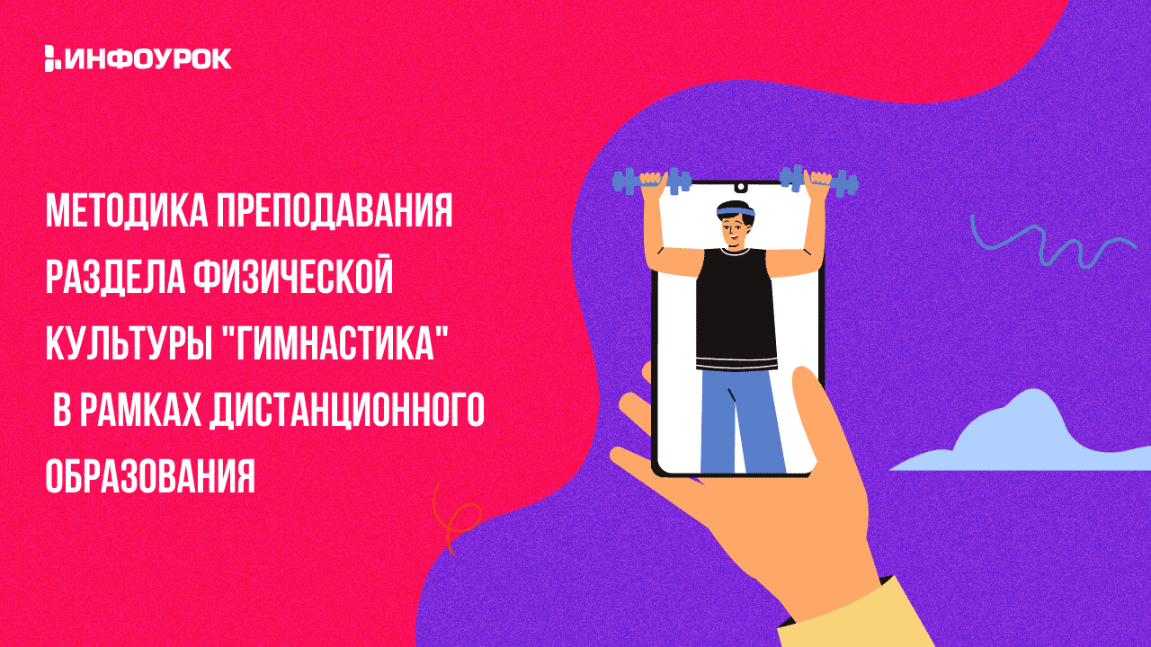 Обложка курса