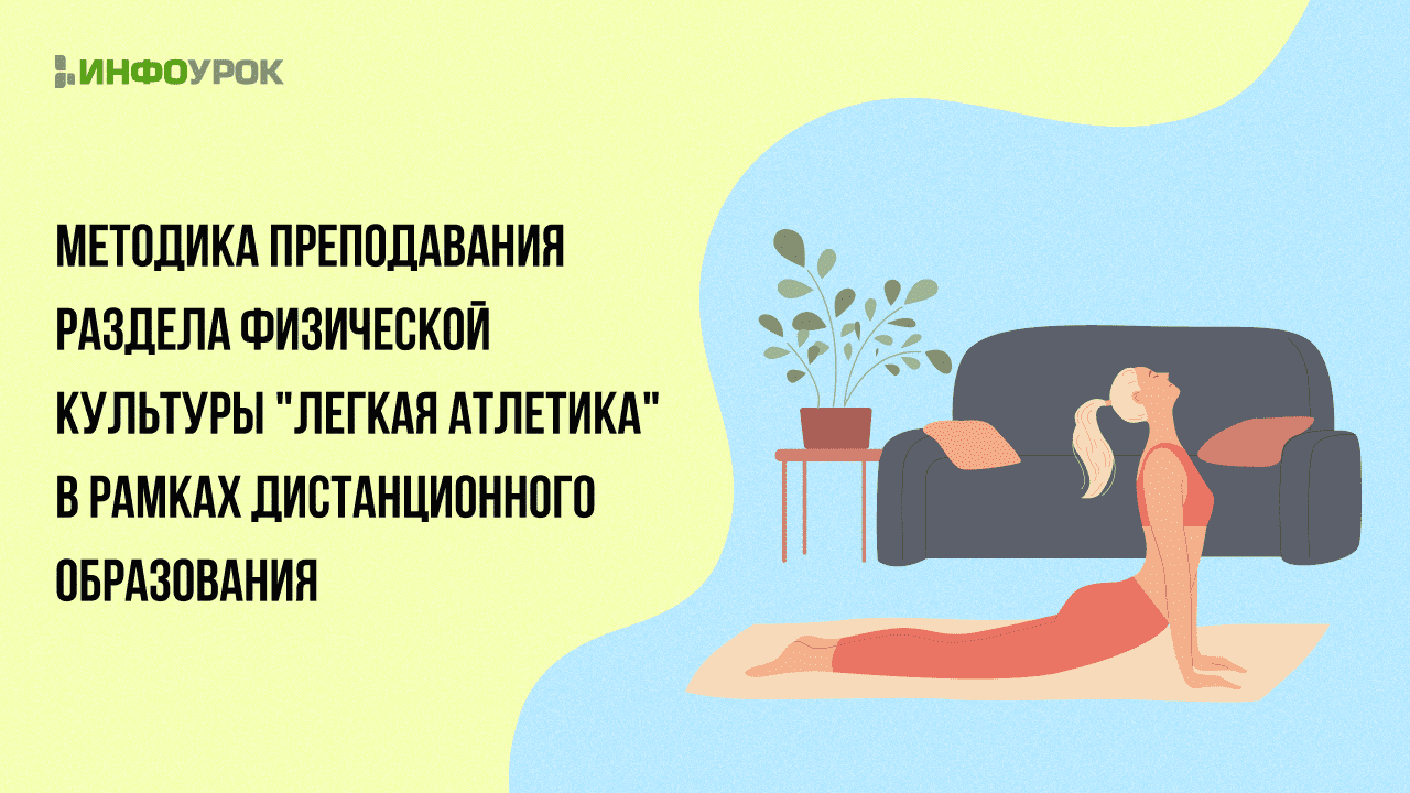 Обложка курса