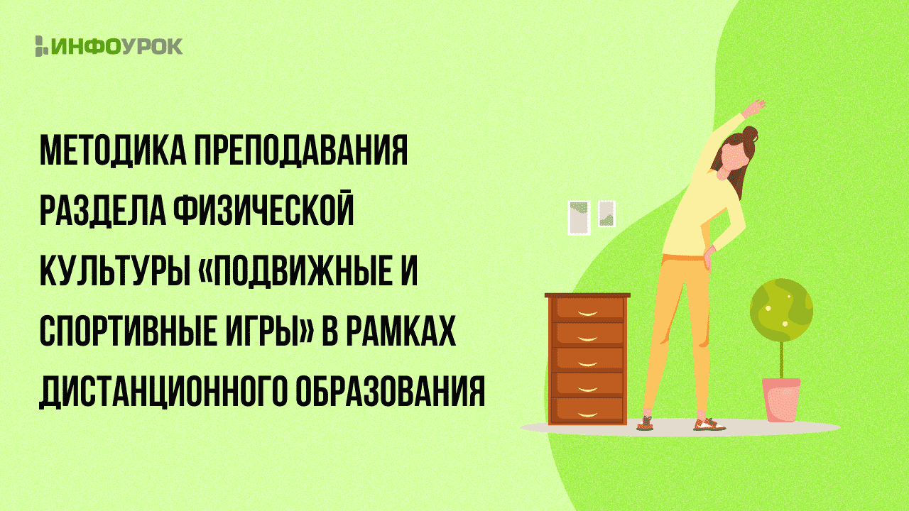 Обложка курса