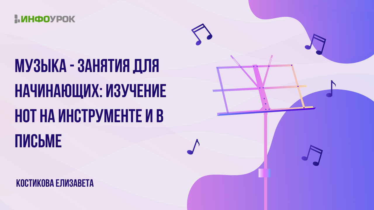 Обложка курса