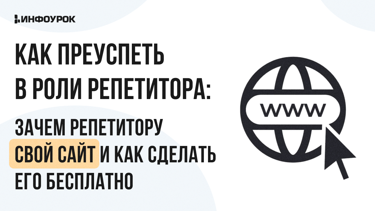 Обложка курса