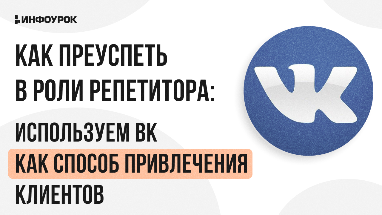 Обложка курса