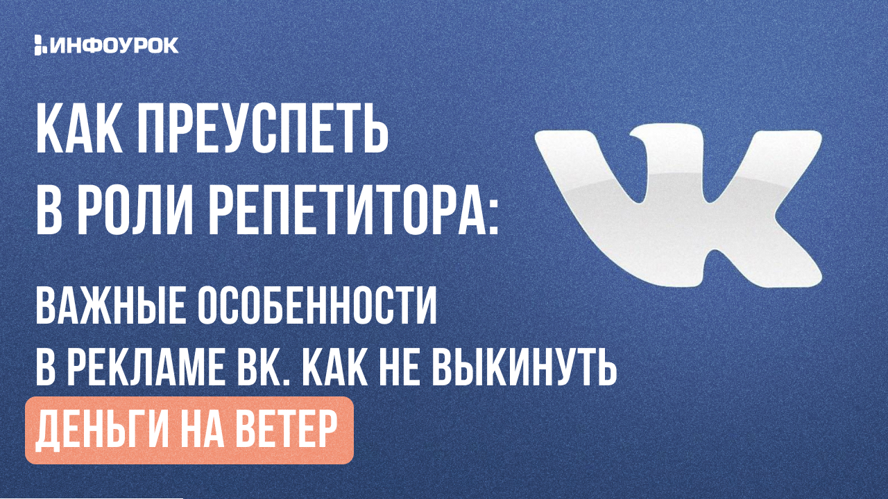 Обложка курса