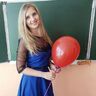 Леонова Екатерина Александровна