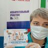Кустова Елена Владимировна