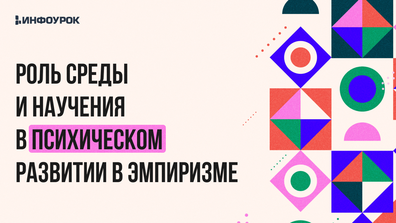 Обложка курса
