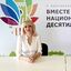 Автор материала