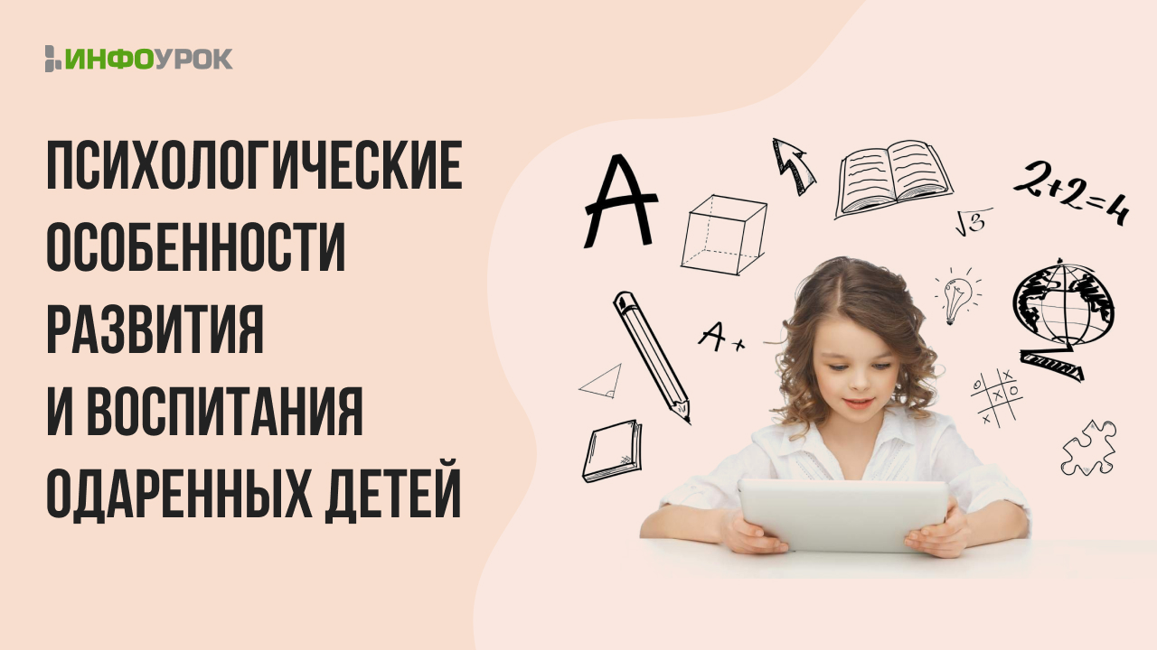 Обложка курса
