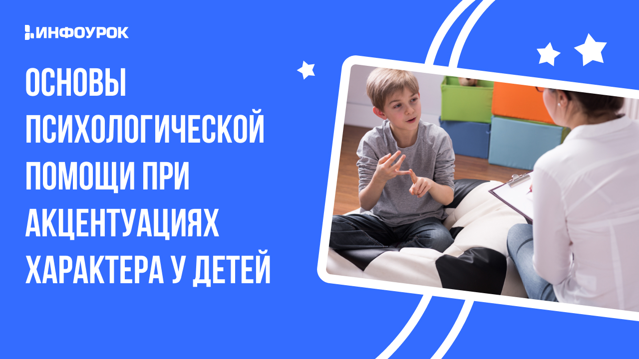 Обложка курса
