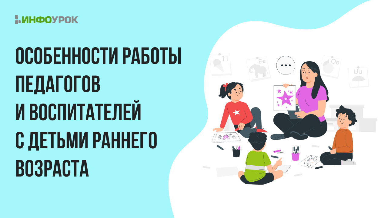Обложка курса