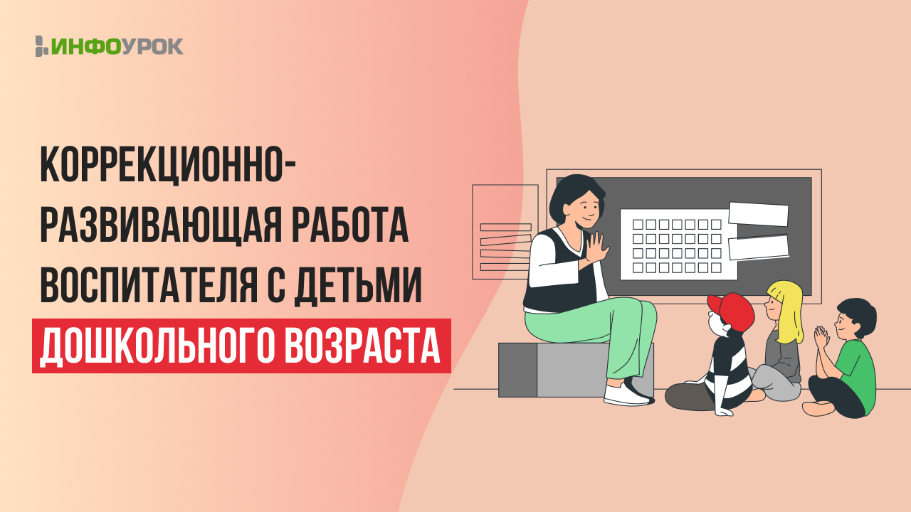 Обложка курса
