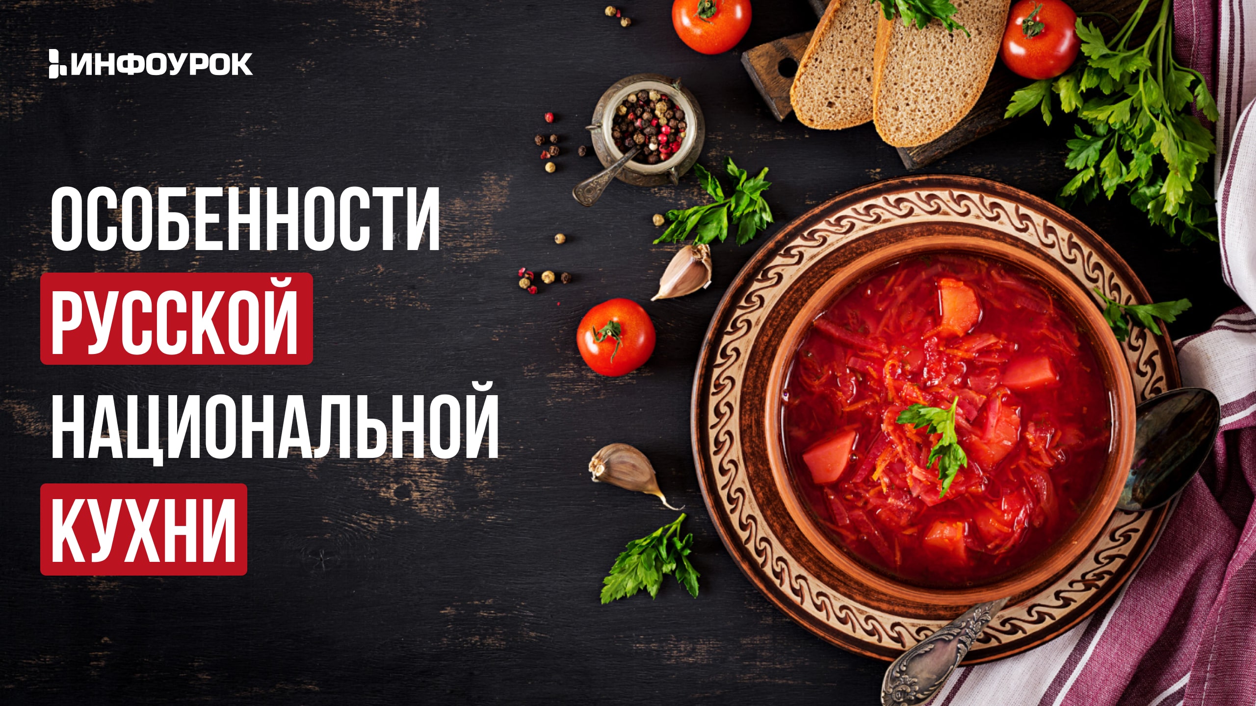 Обложка курса