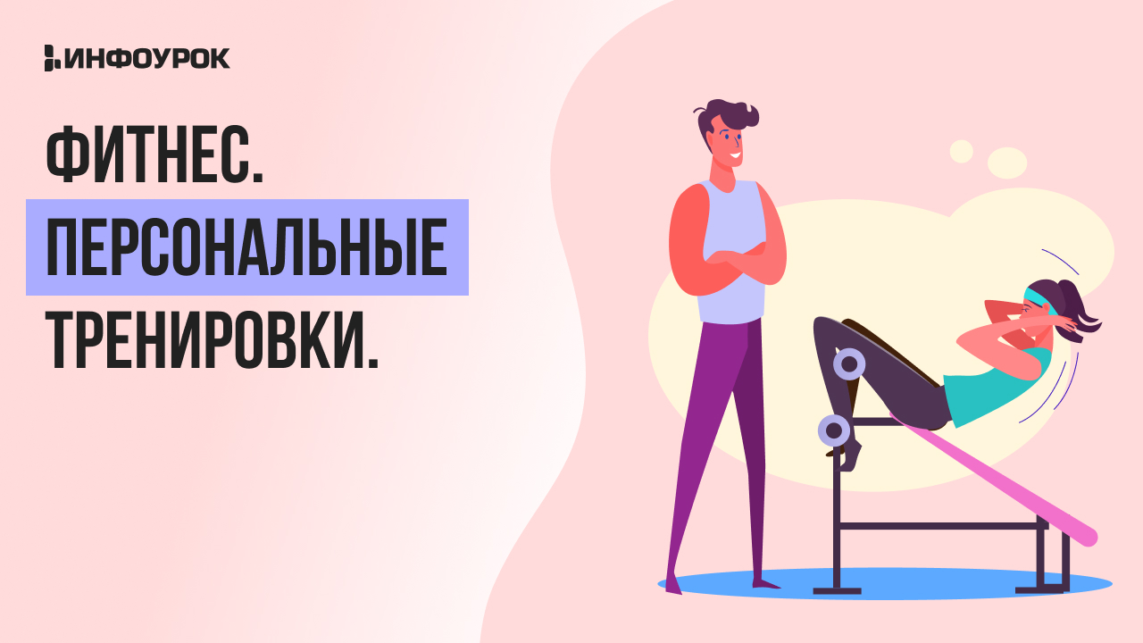 Обложка курса