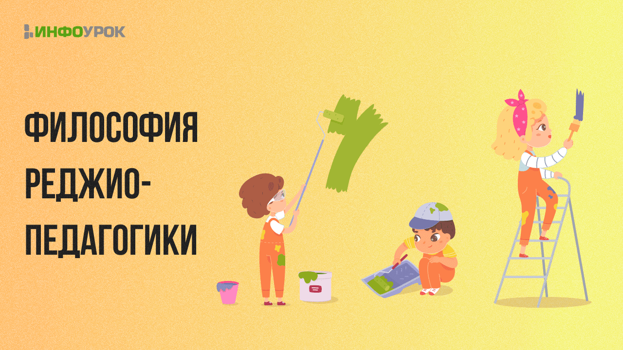 Обложка курса